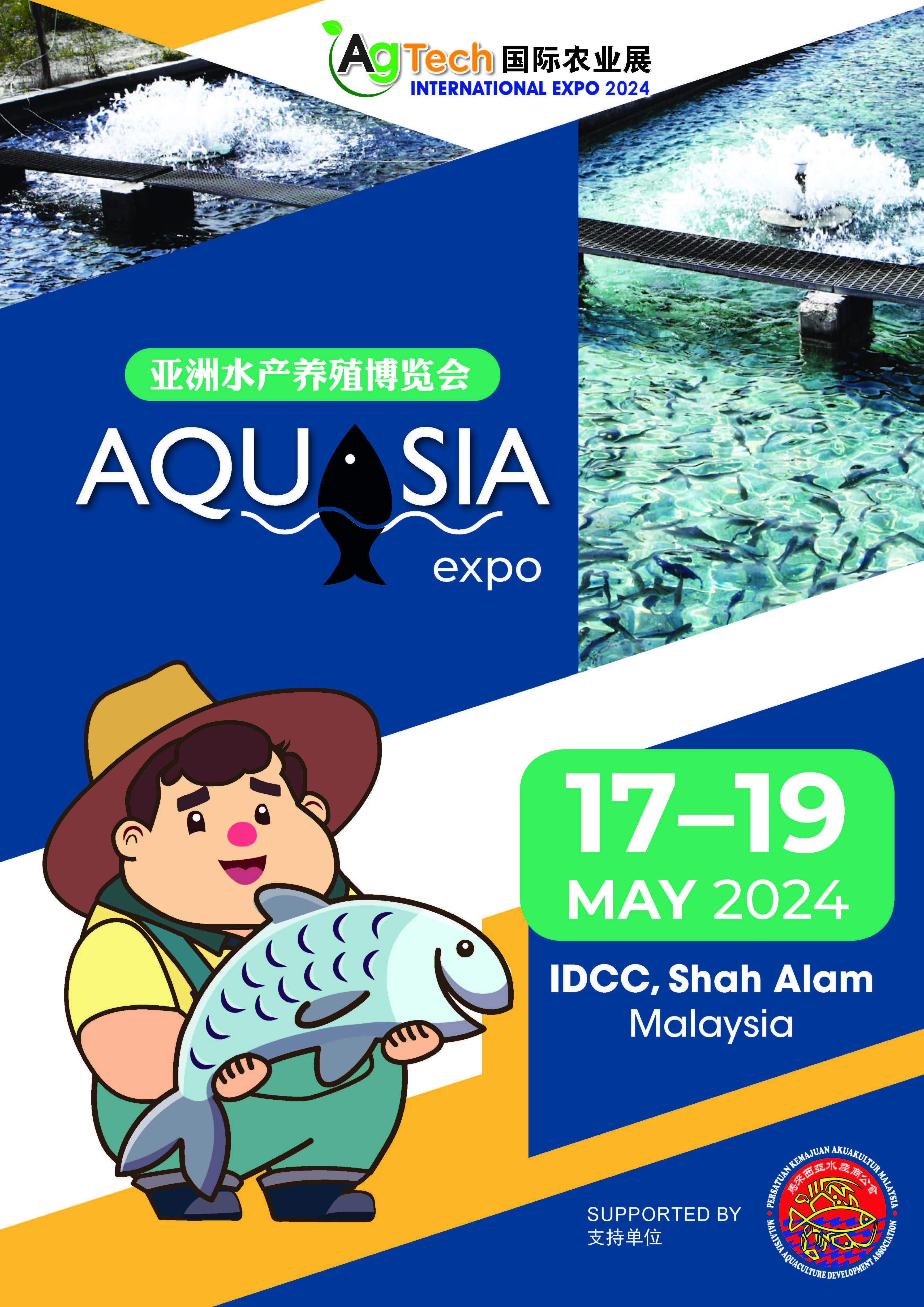 "2024 Asia Aquaculture Expo"